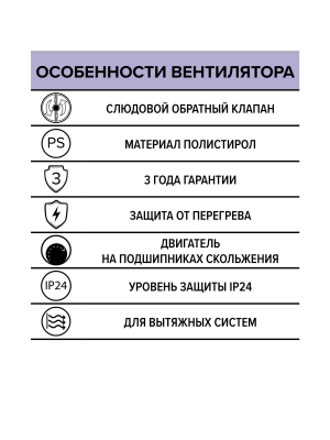 Вентилятор накладной RF D125 обр.клапан AURAMAX