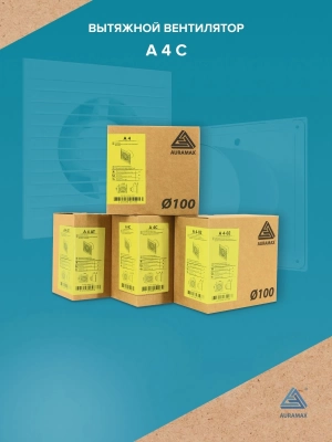 Вентилятор накладной A D100 обр.клапан AURAMAX